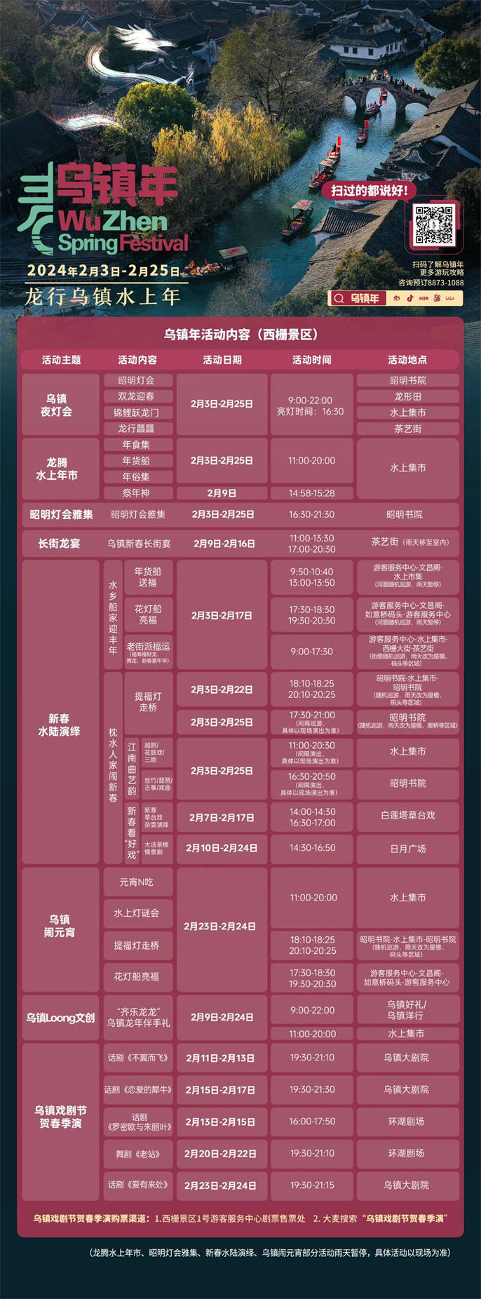 1707788443550049.jpg 微信圖片_20240213093919.jpg